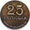 25 krynickich (SŁAWNI POLITYCY 11/12 - Bronisław Komorowski)
